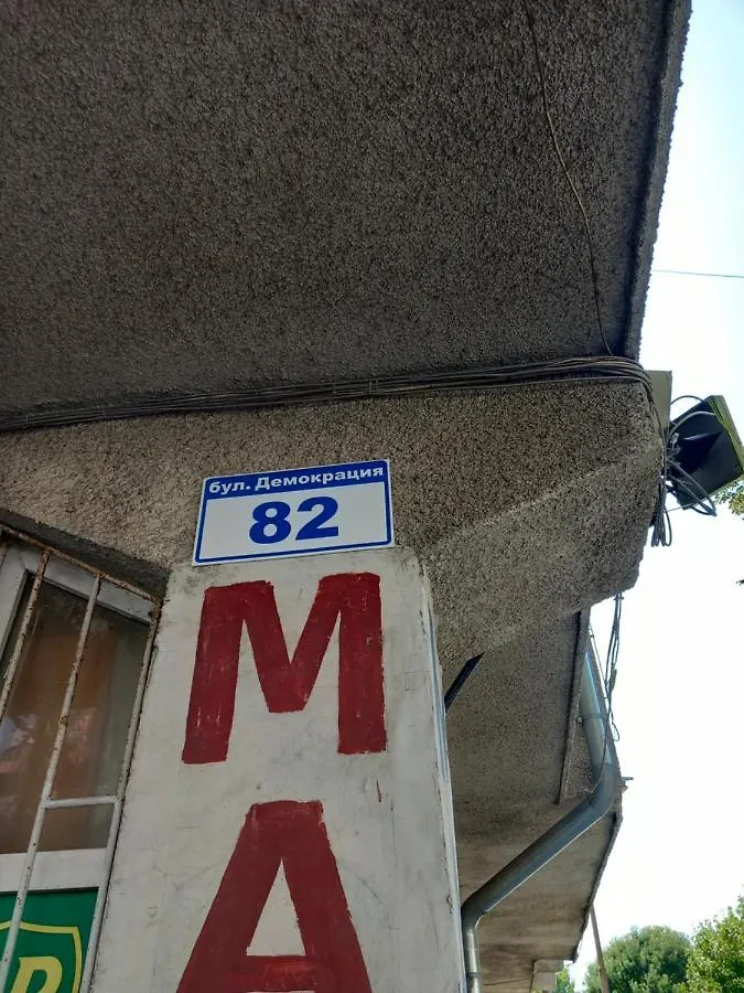 Sea Central Apartment Бургас